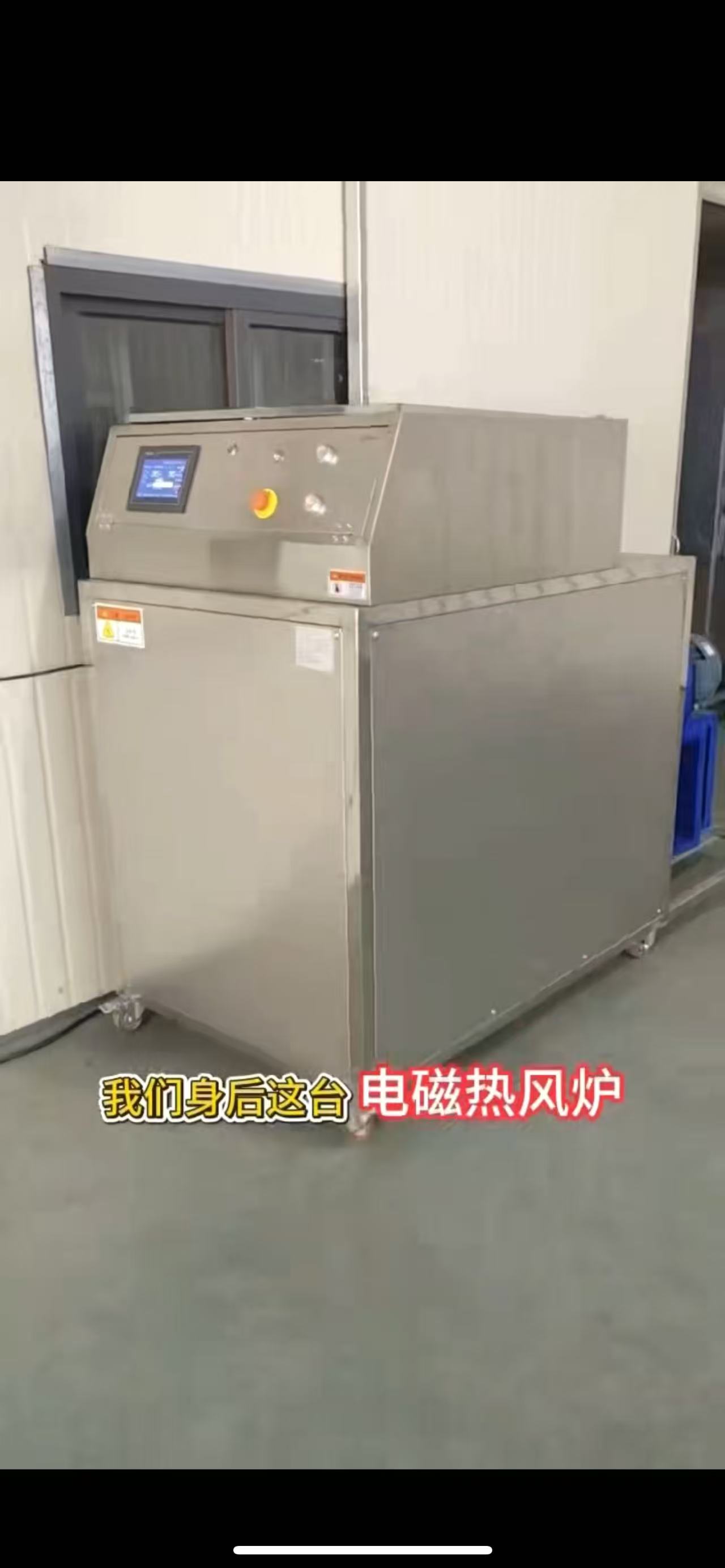 超聲波發(fā)生器/超聲波清洗機專用觸摸屏TPC4013Ei 便宜又好用
